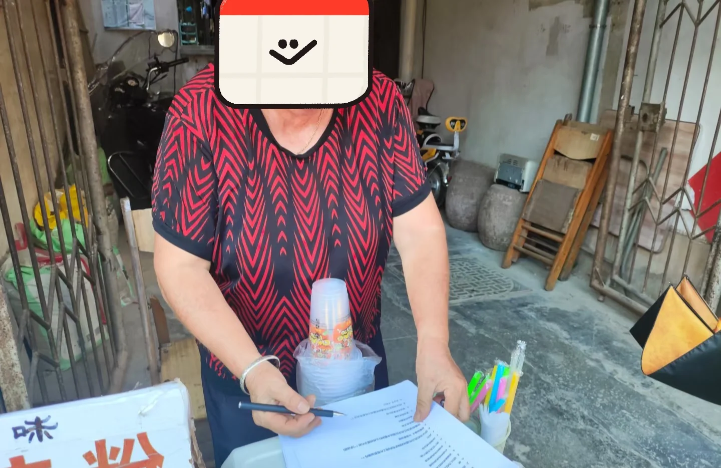 《三天赚够生活费！做问卷的奇妙经历》