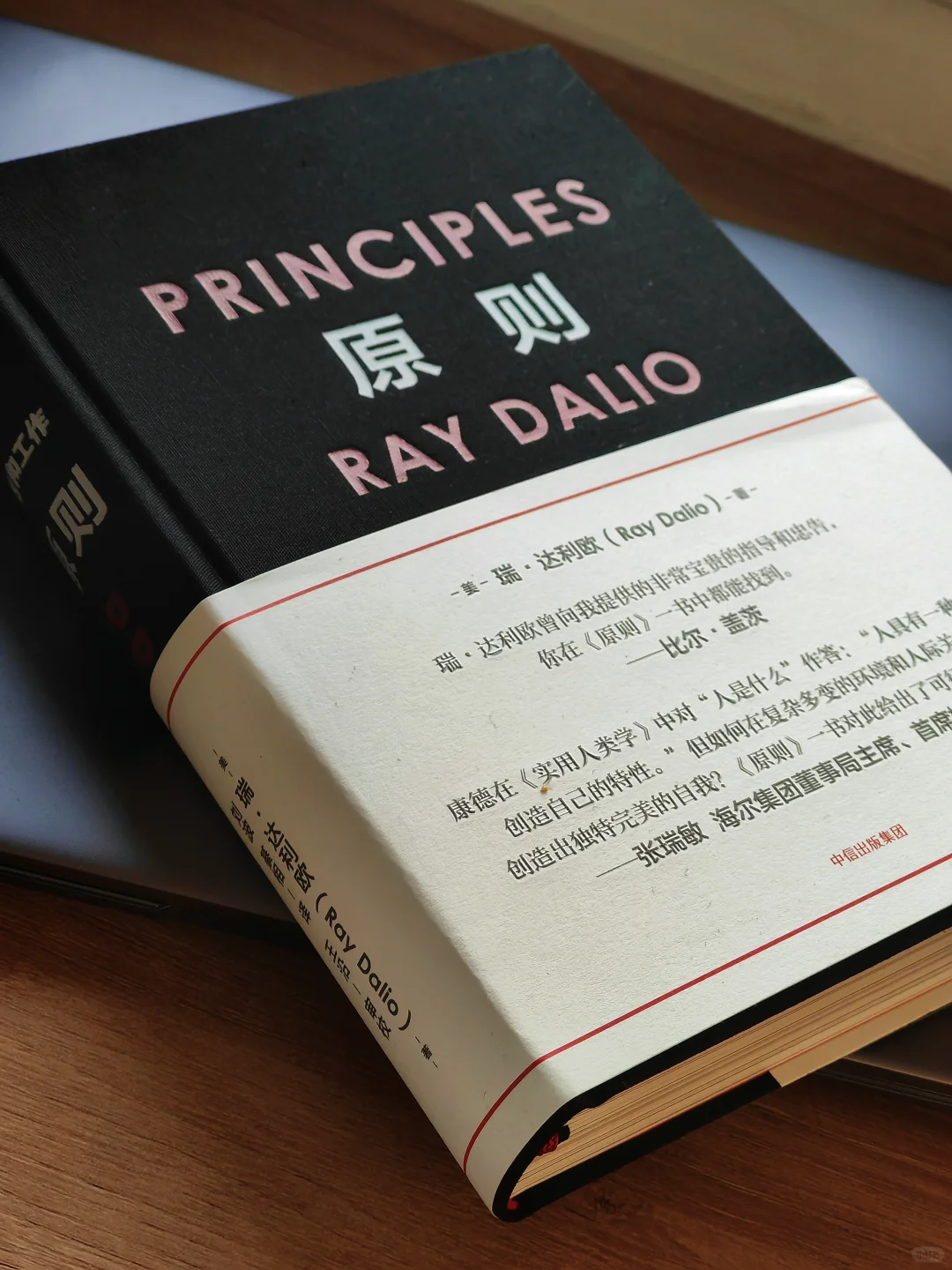 📈 最近震荡市，幸亏读了这本投资护身符