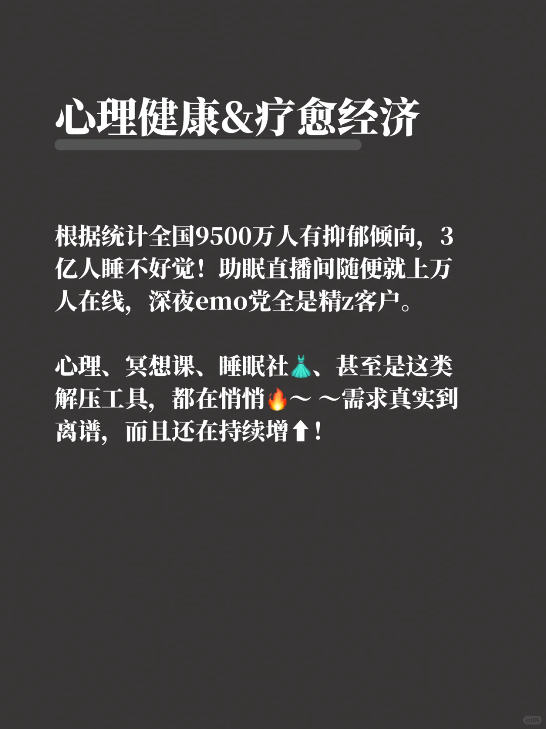 2026年，风口已经很明显了！