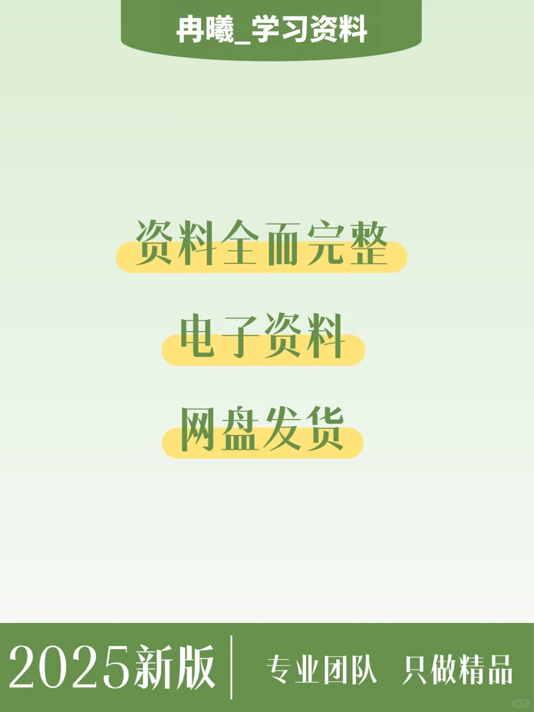 2025服装行业报告全品类洞察