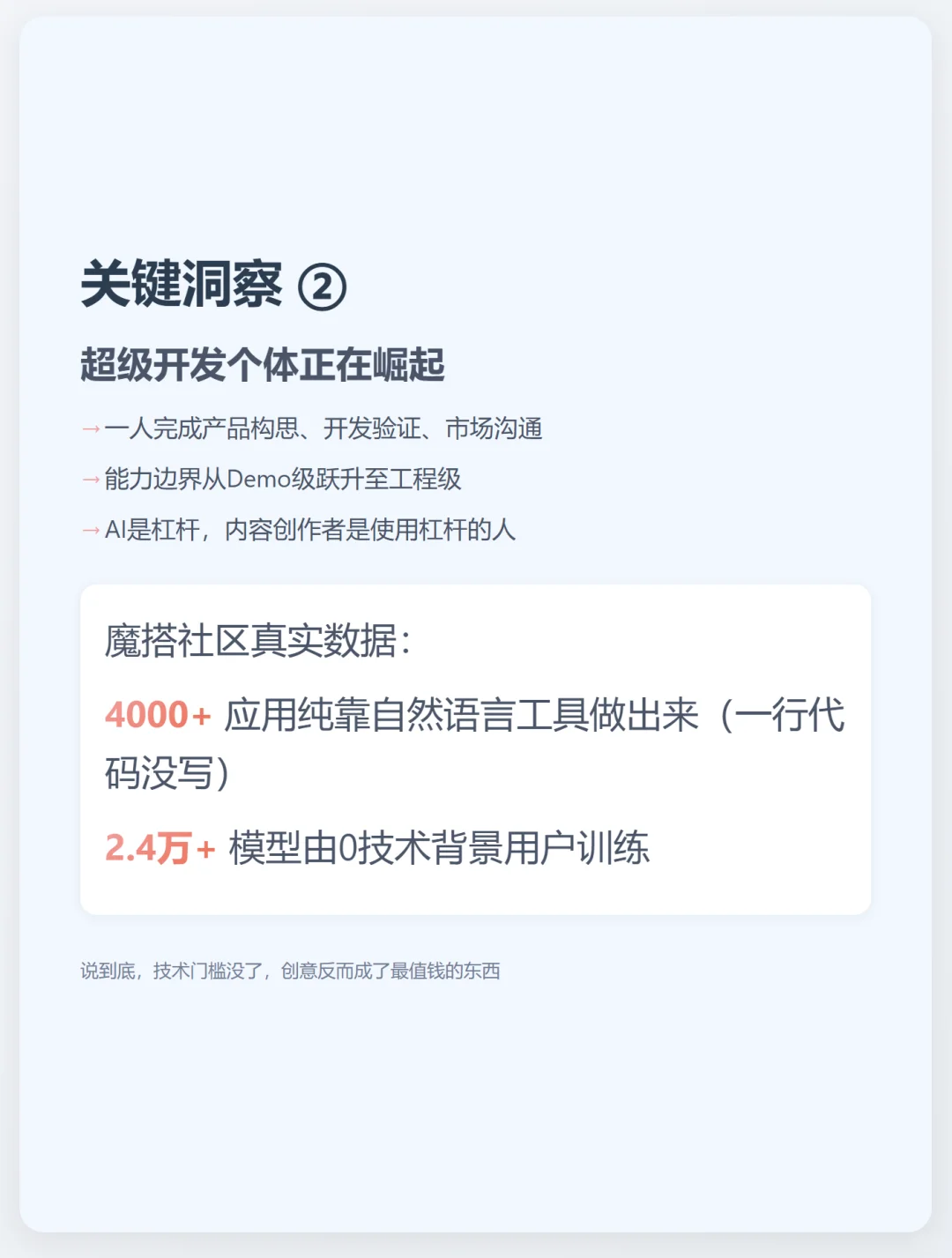 AIGC创作者，2025年最该押注的三个黄金赛道