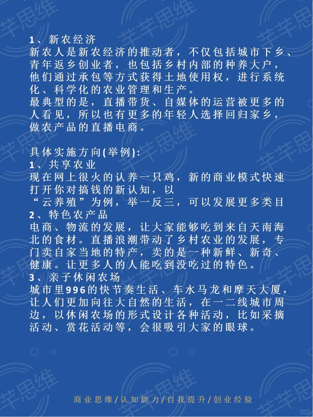 未来10年很赚钱赛道🔥🔥🔥🔥