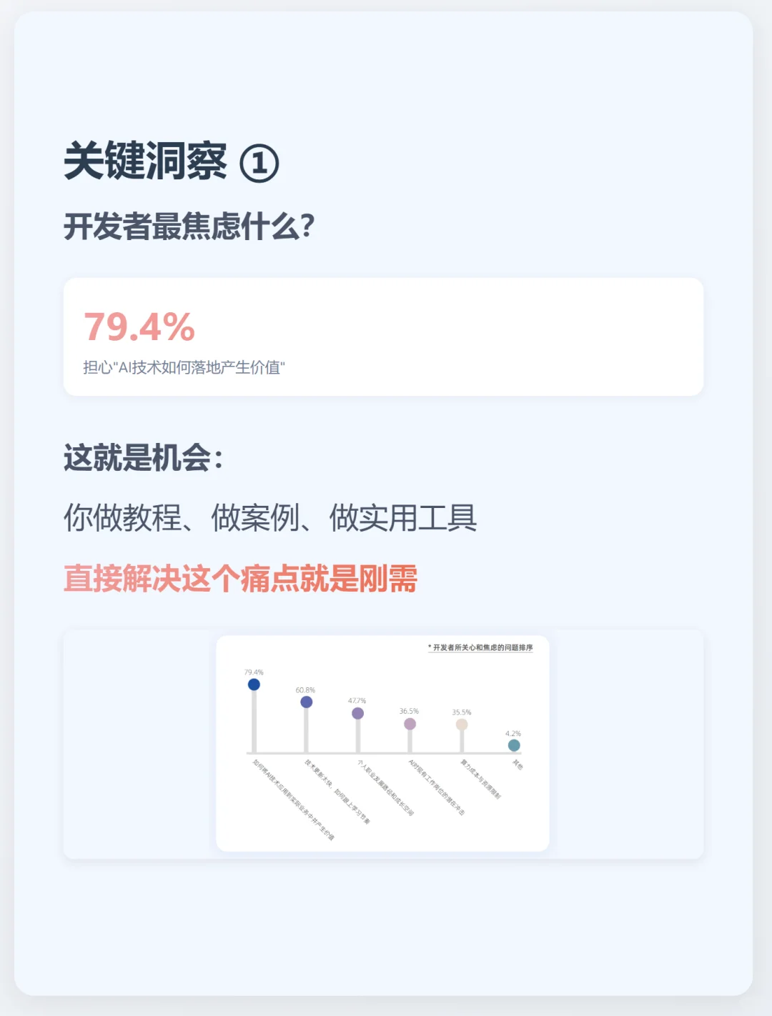 AIGC创作者，2025年最该押注的三个黄金赛道