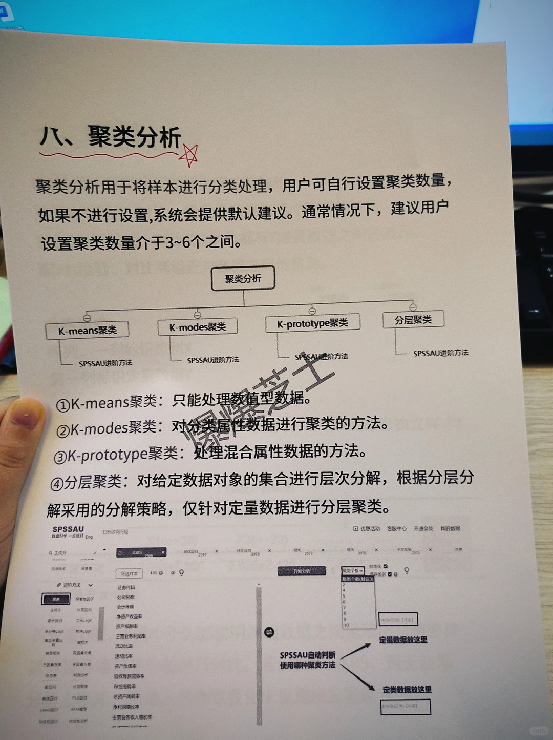 得救了，到底是哪个天才整理的啊‼️