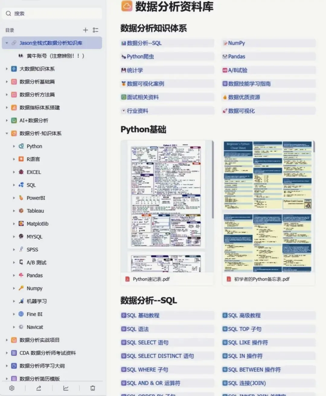 我愿称之为最伟大的网站！
