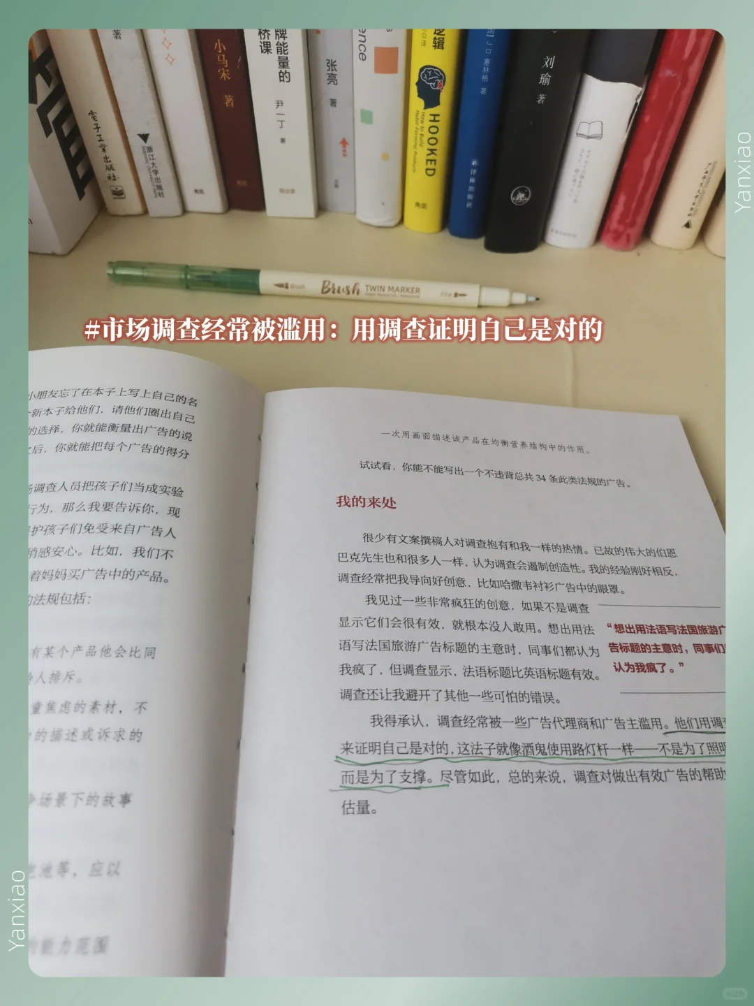 市场调研如何搞定|把握5个维度