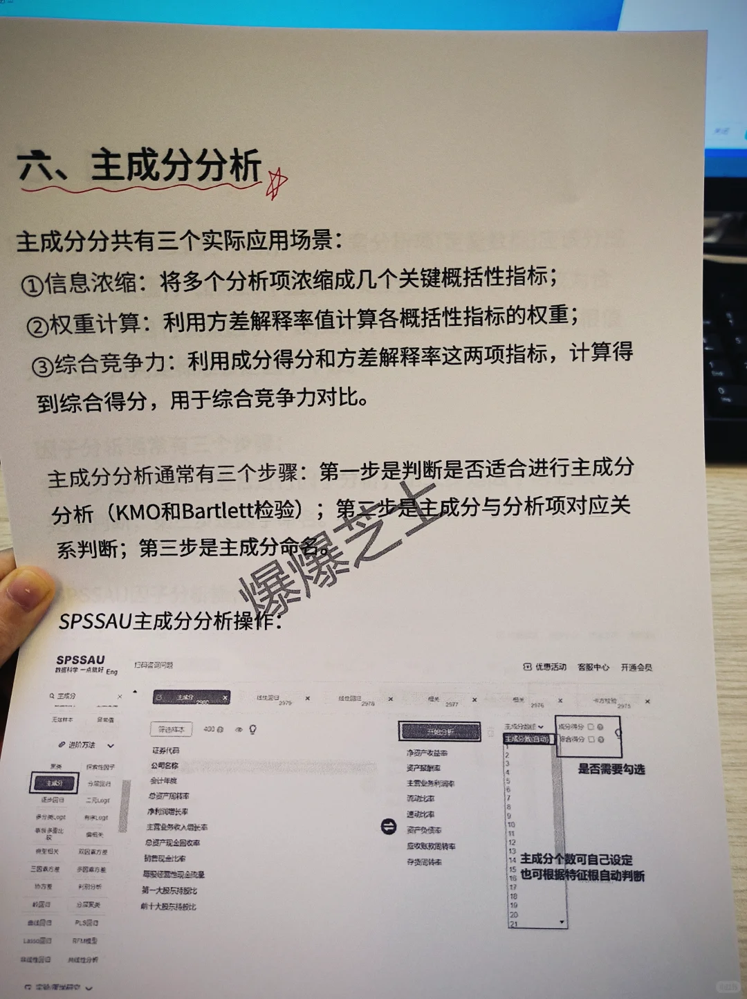 得救了，到底是哪个天才整理的啊‼️