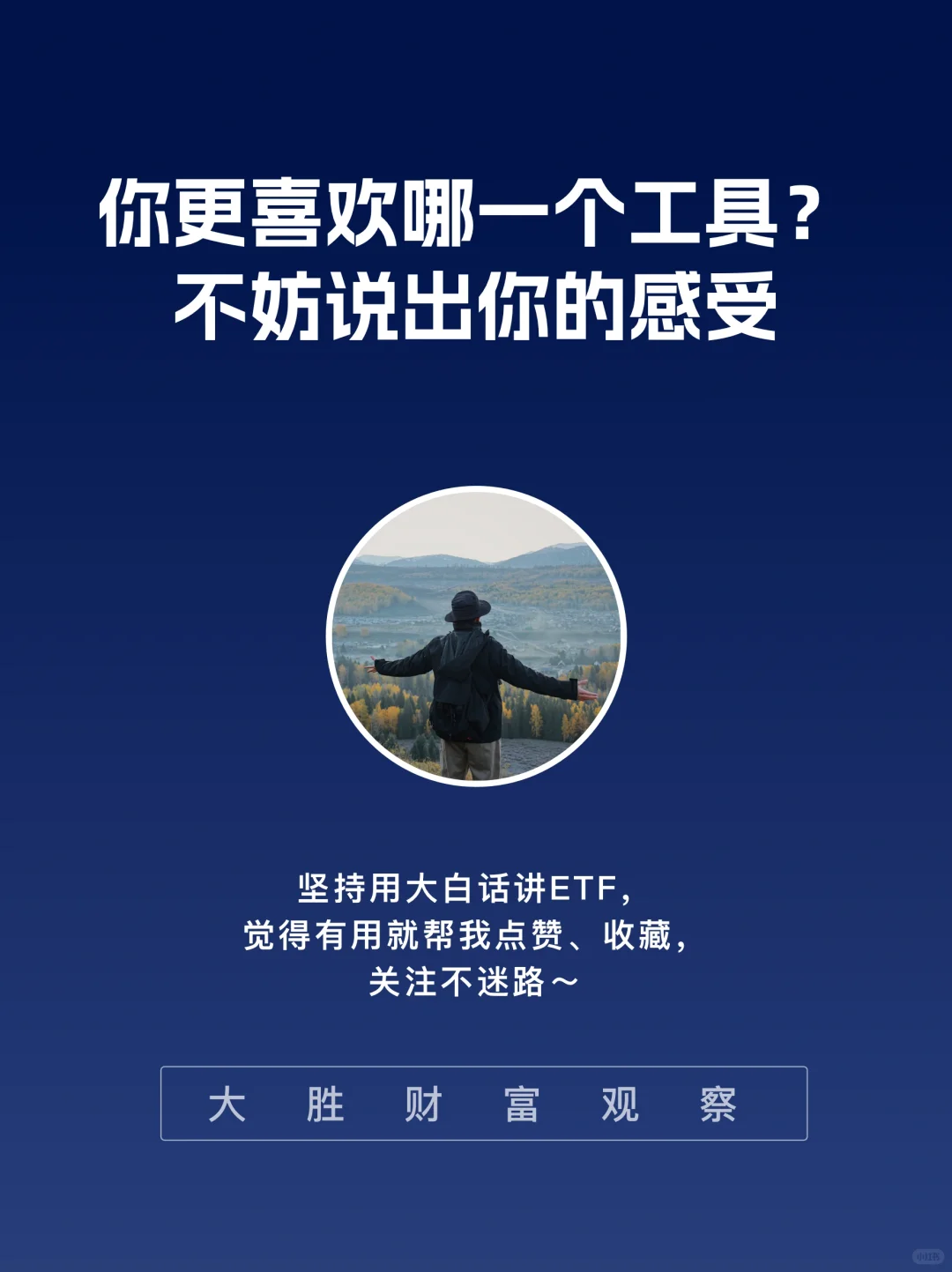 45个投资必备网站整理！！2025年珍藏版