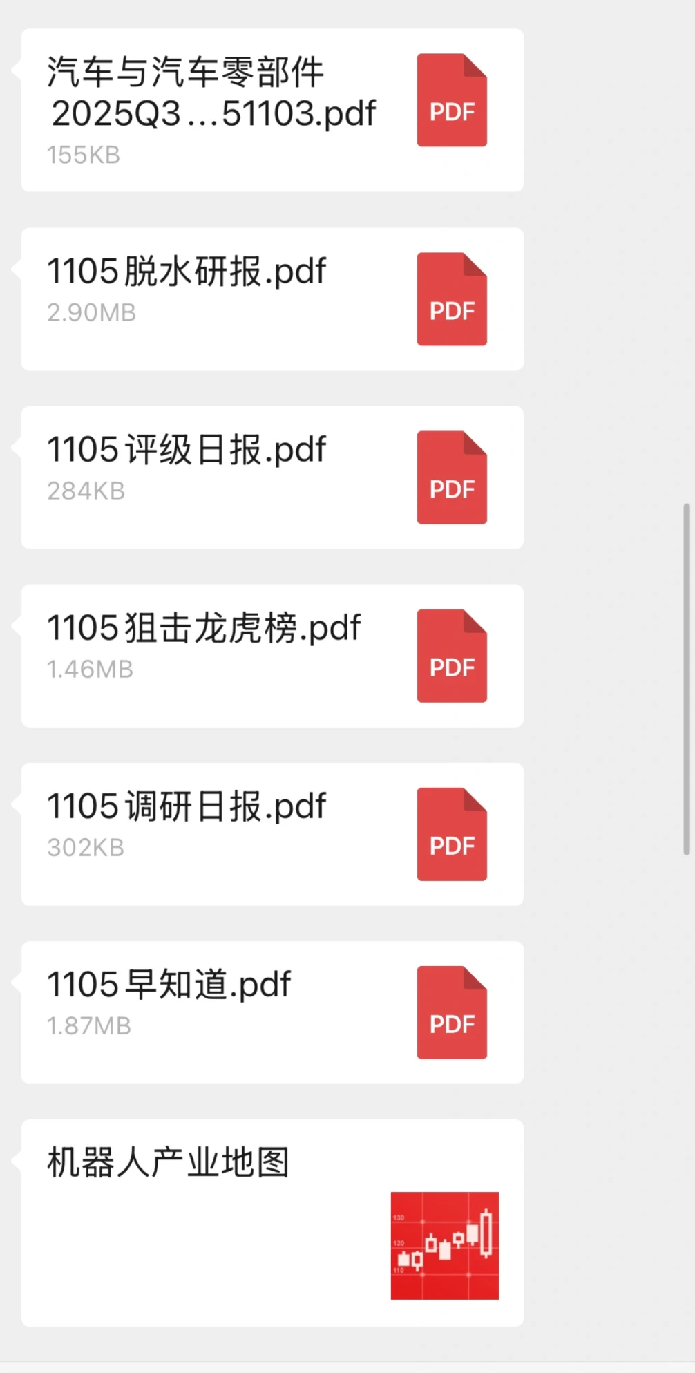 不知道怎么选券商的 真心分享！！！！