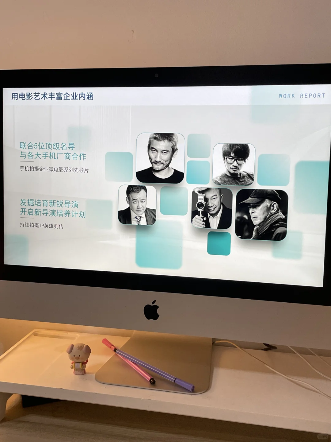 述职报告ppt模板，数据展示更直观