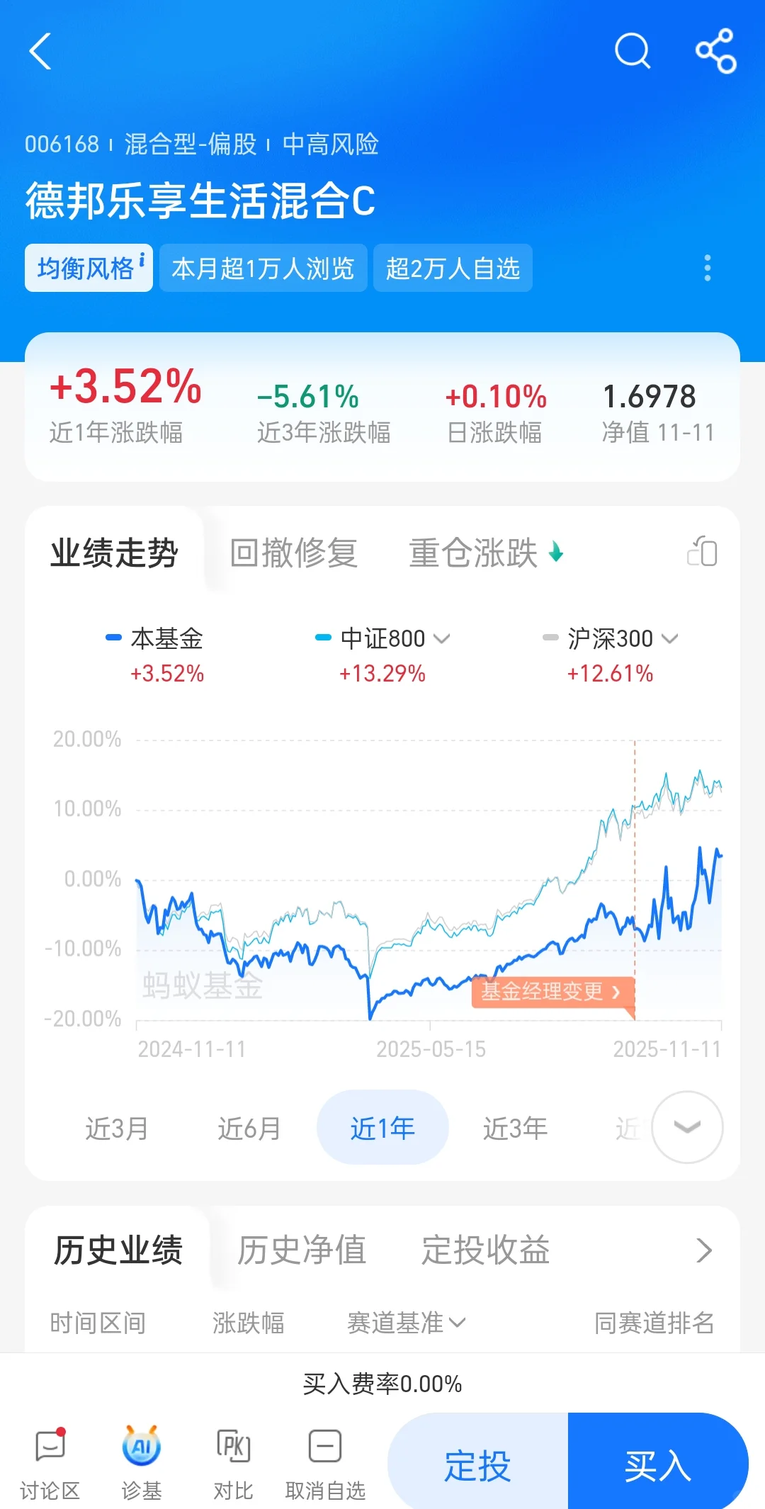 抓住固态电池风口，我选择它