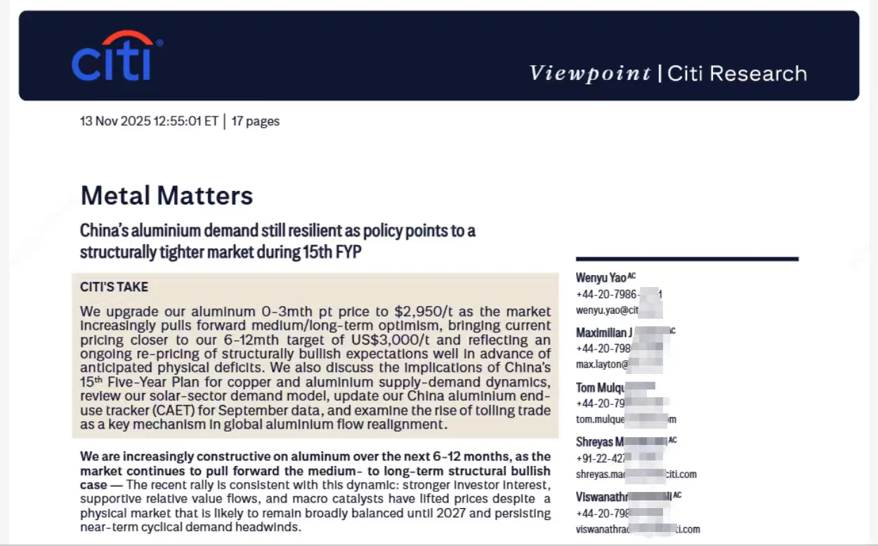 研报外文研报实时研报投行研报