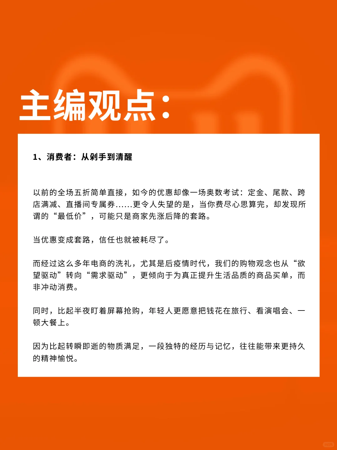 美妆跌87亿，虚假繁荣到此为止