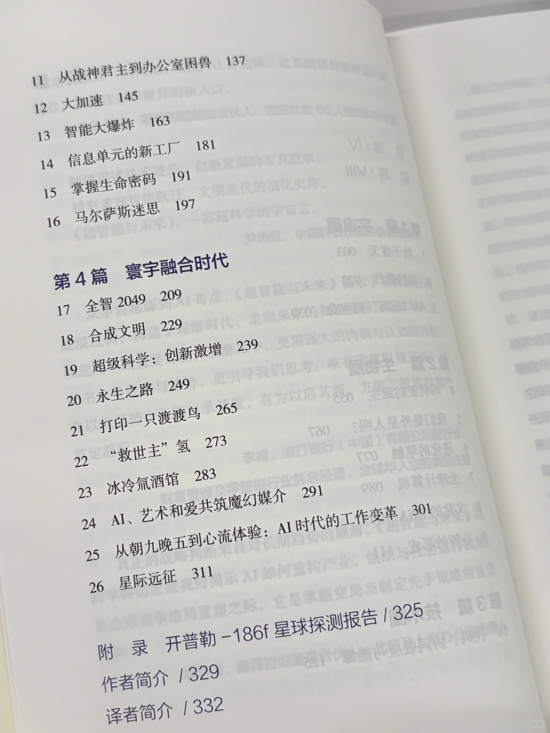 刷新认知！！提前布局下一个经济新周期☝🏻