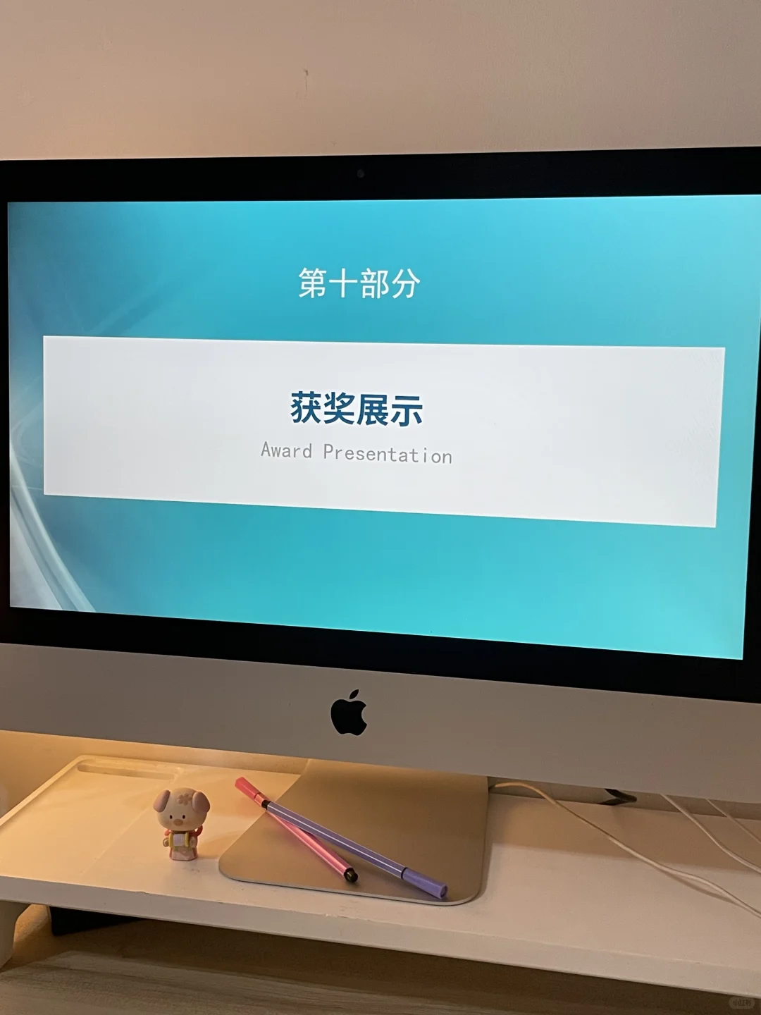 述职报告ppt模板，数据展示更直观