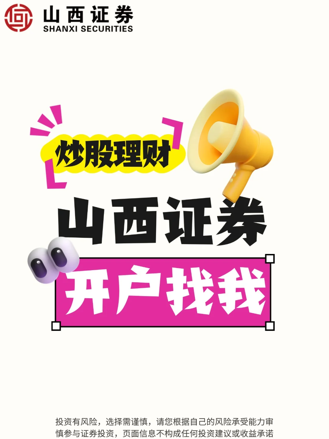 挖到宝了！这家券商直接把福利拉满！