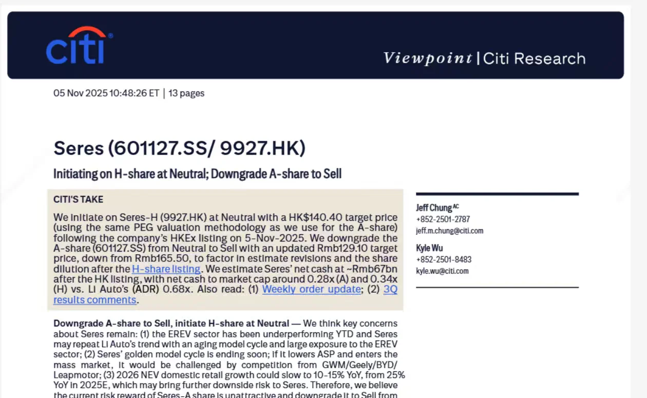 外文研报 汇总更新投行研报