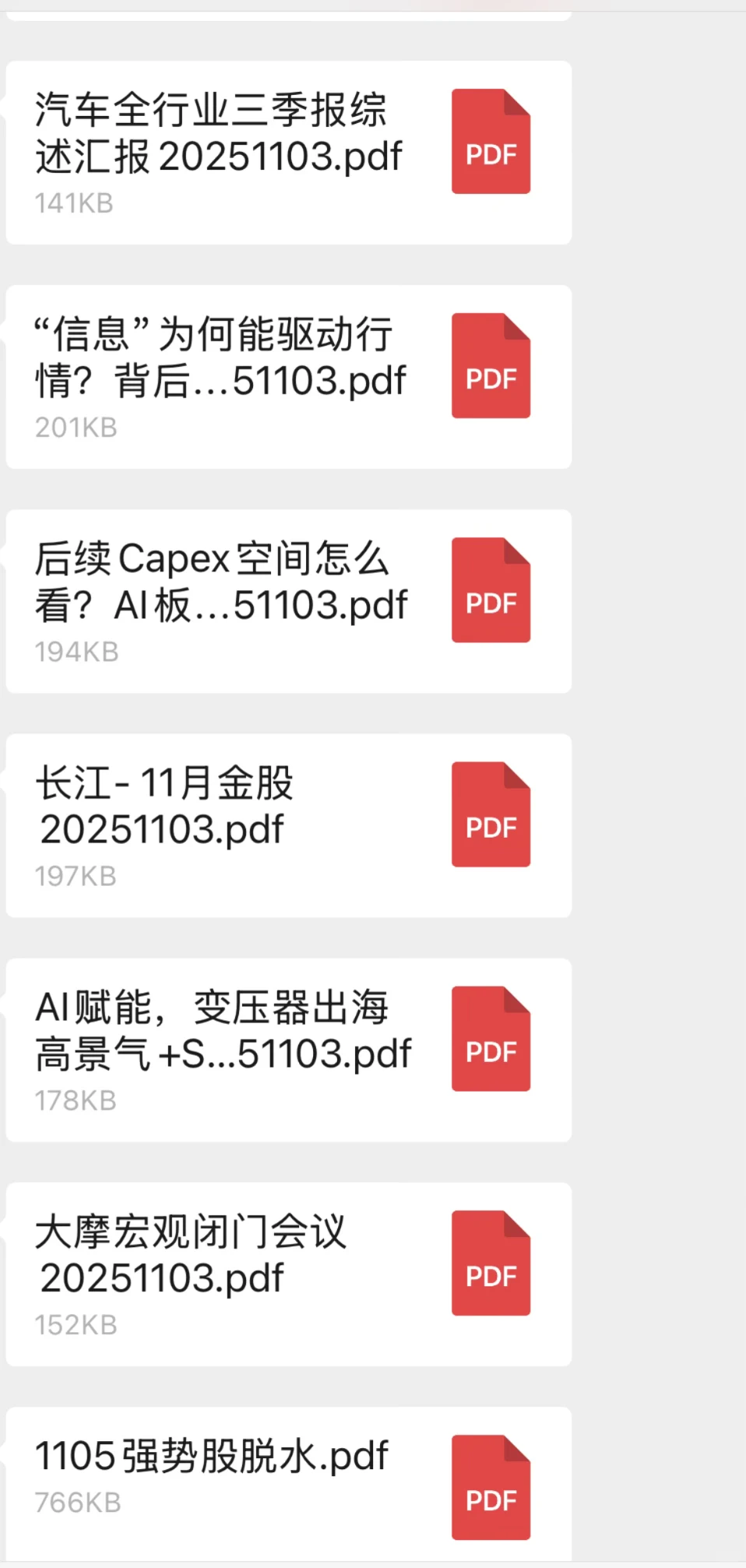 不知道怎么选券商的 真心分享！！！！