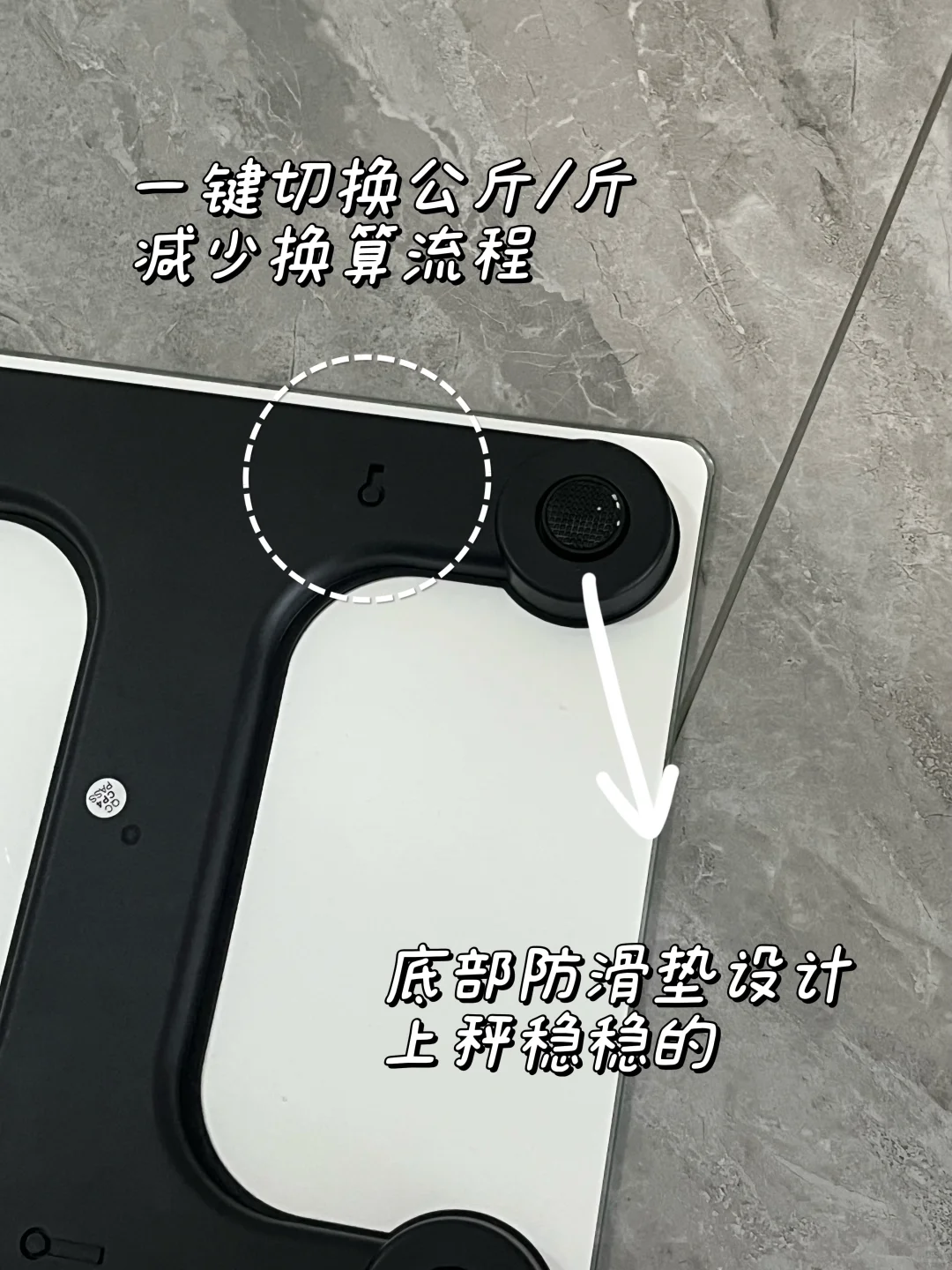 不要瞎买体重秤😅19.9的就很好用！