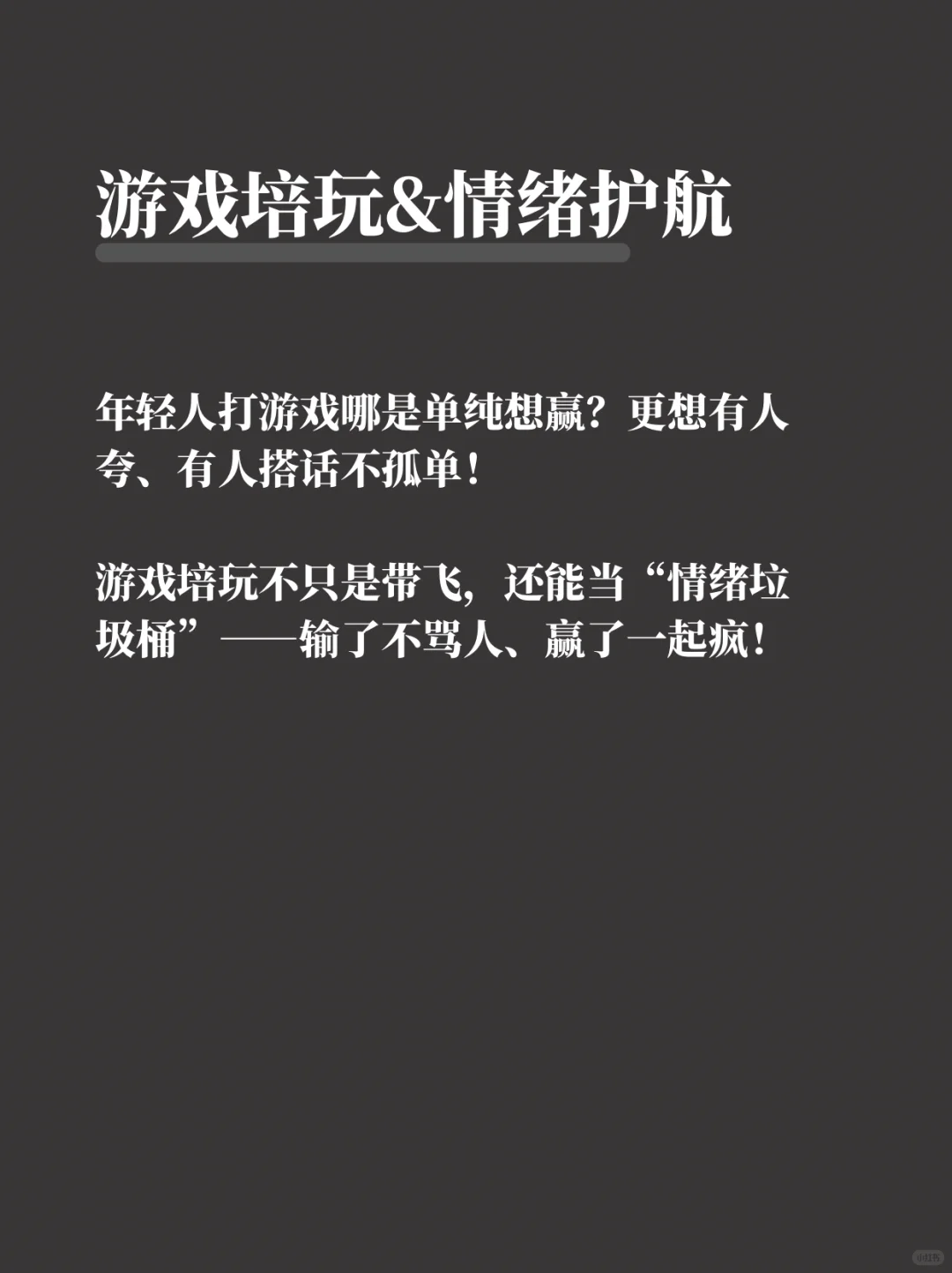 2026年，风口已经很明显了！