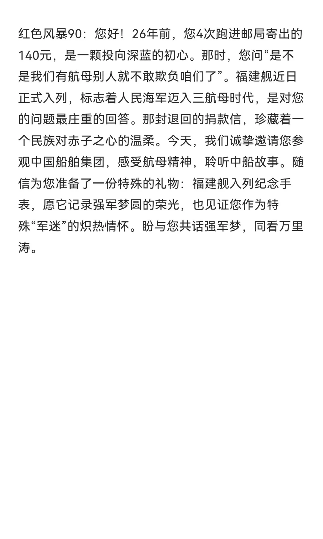 今日信息差｜11 🈷️ 11 日