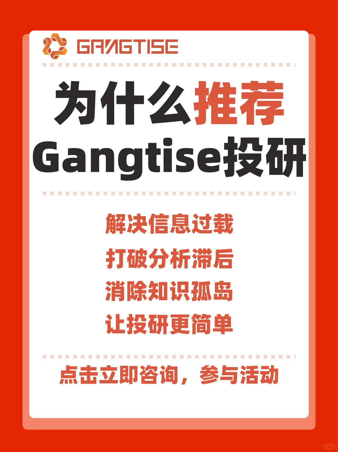基金经理都在用的投研软件！功能太实用了！