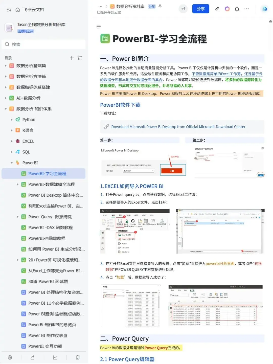 我愿称之为最伟大的网站！
