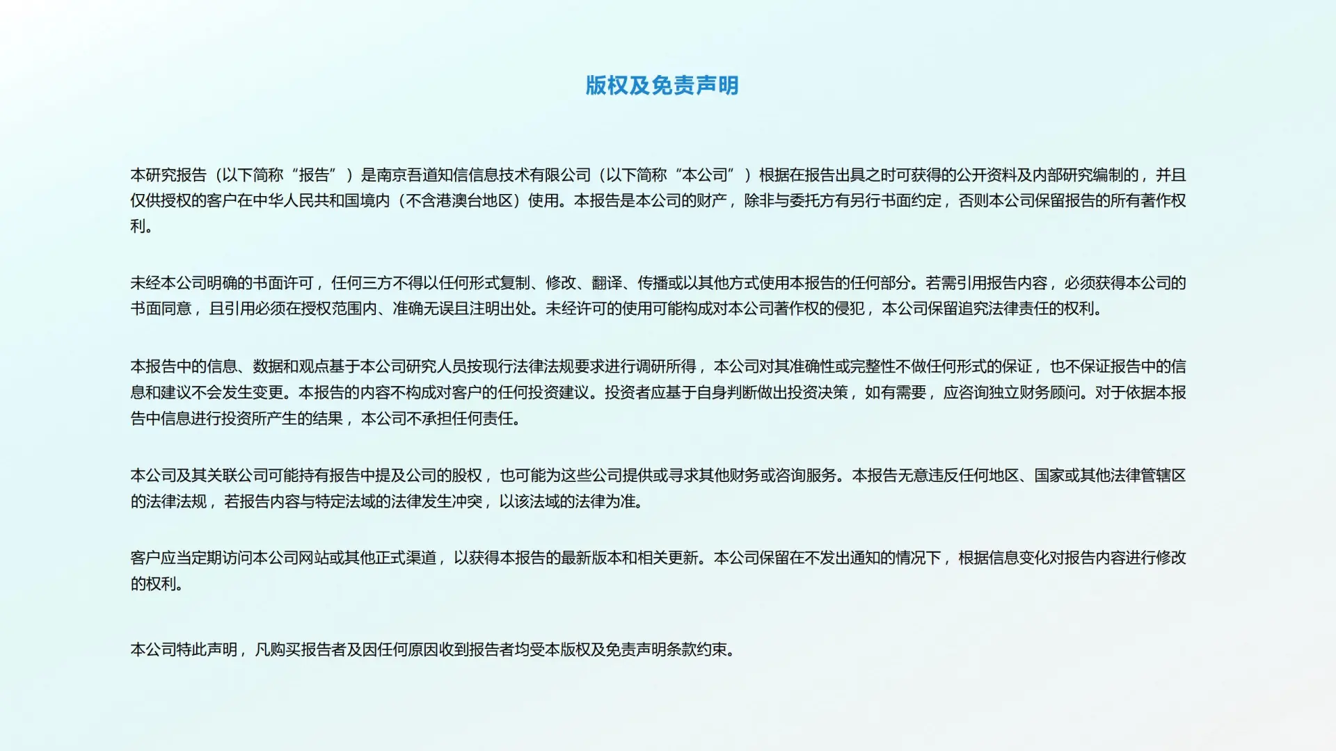 2024年A股市场大揭秘，这些趋势你必须知道