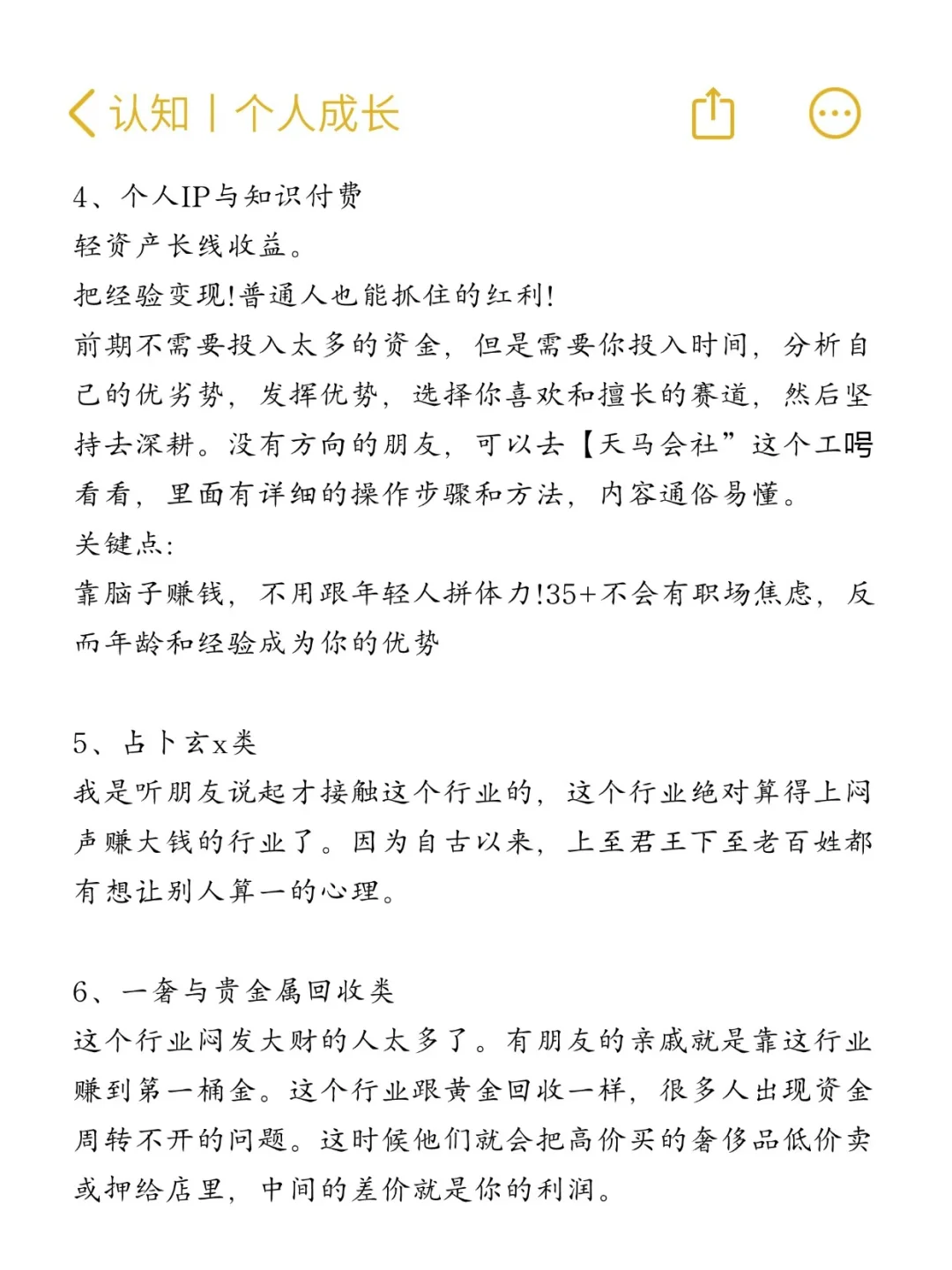 越是经济下行这些行业反而越好