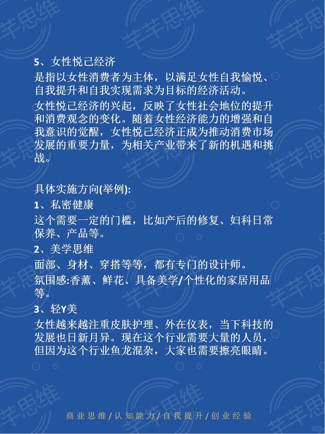 未来10年很赚钱赛道🔥🔥🔥🔥