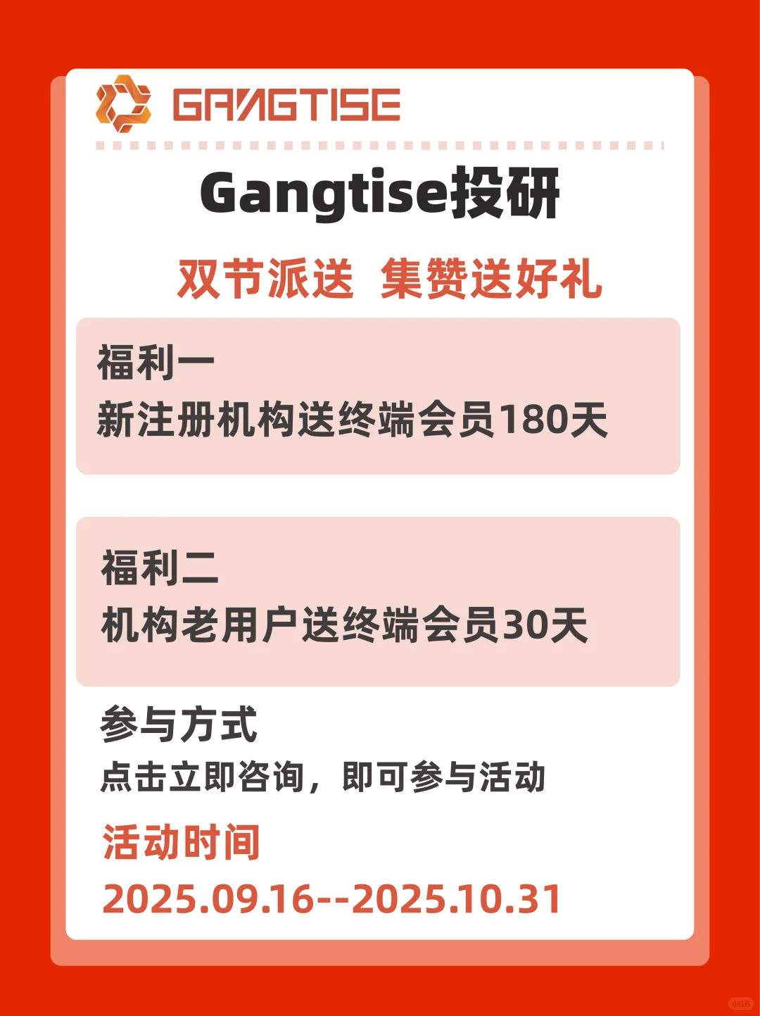 基金经理都在用的投研软件！功能太实用了！