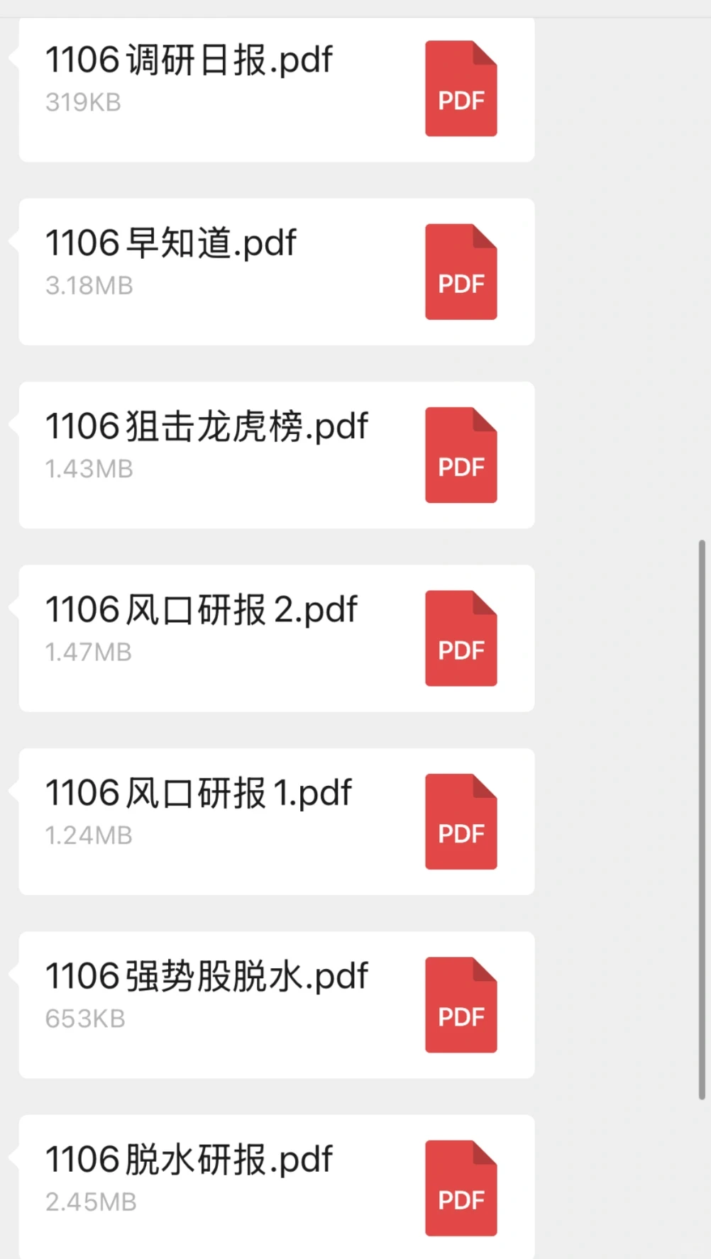 不知道怎么选券商的 真心分享！！！！