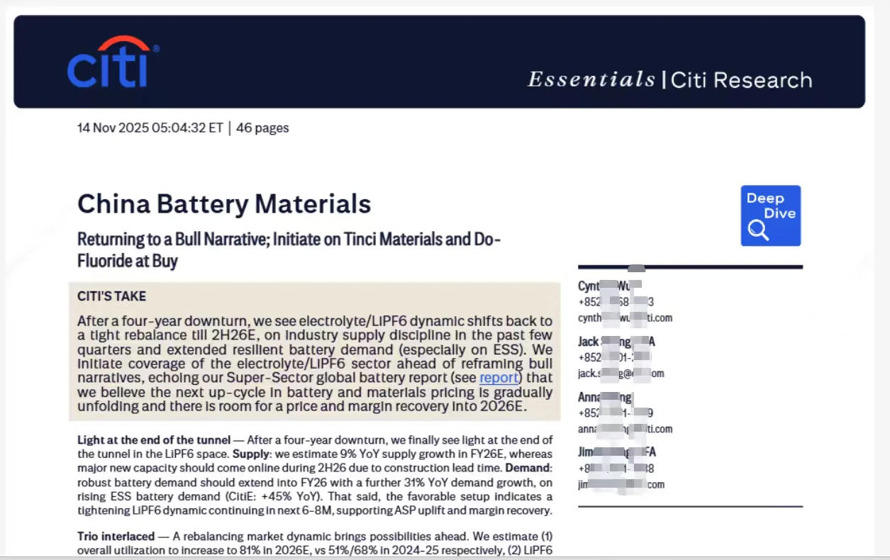 研报外文研报实时研报投行研报