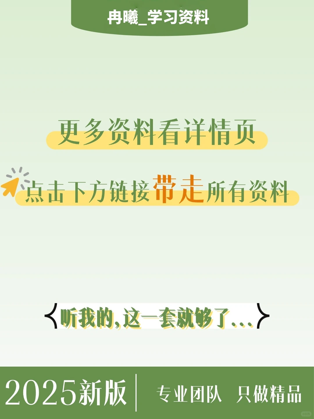 全球经济英文报告产业投资指南