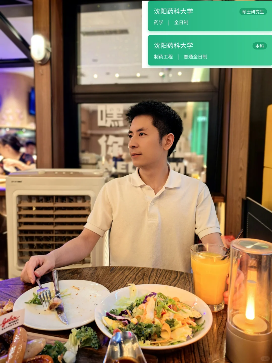 医药人调研，别让信息差拖垮你