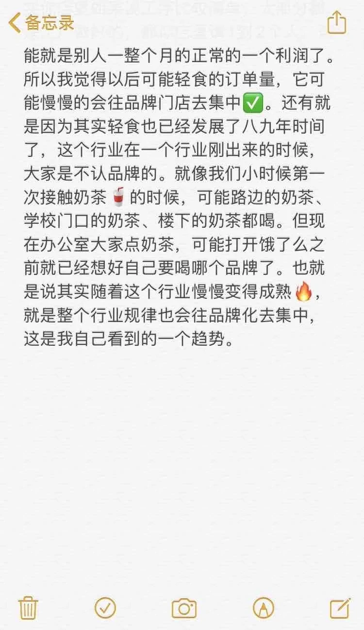 未来轻食行业有哪些发展趋势？