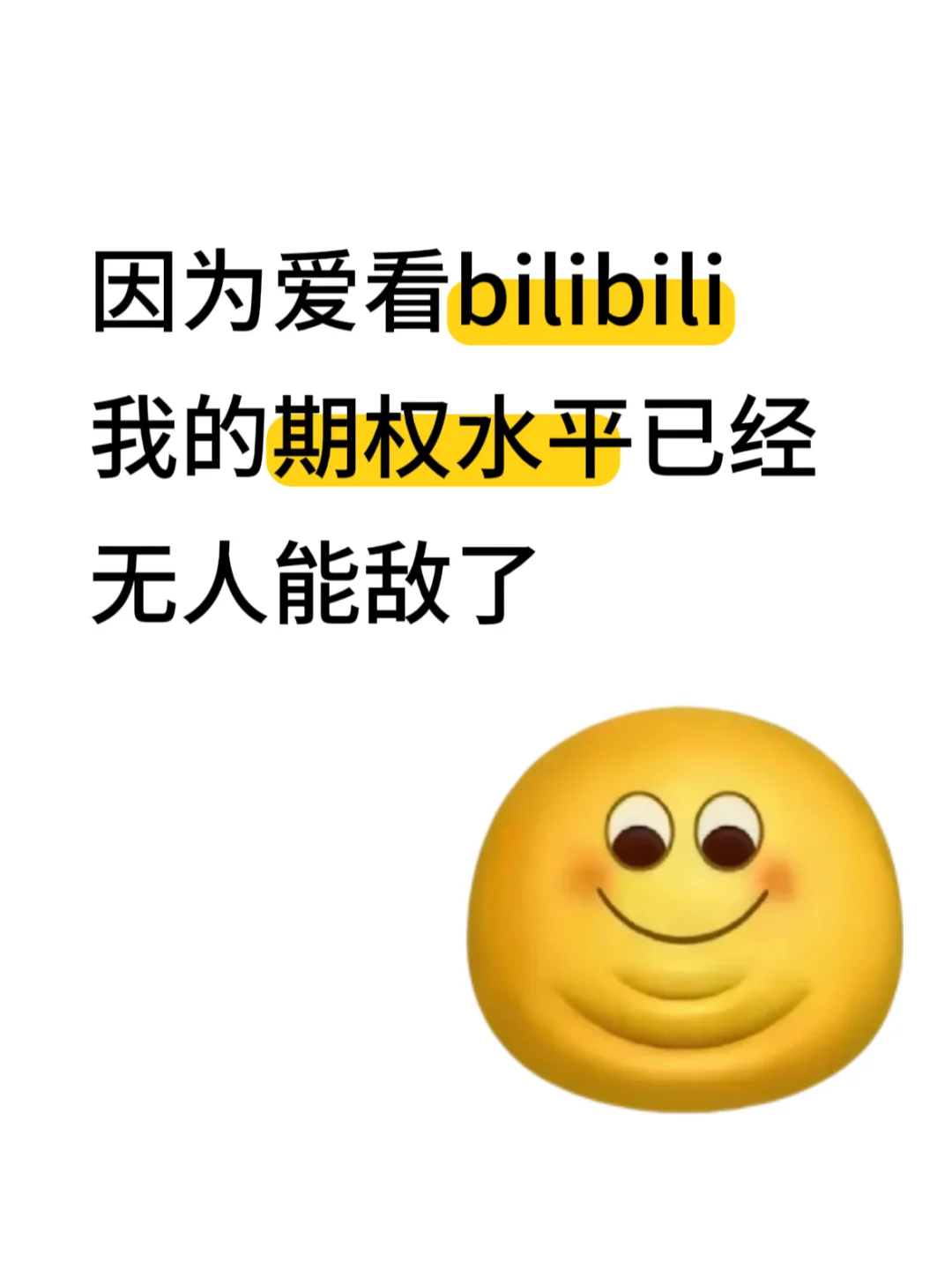 YouTube确实是期权人的天堂！！！