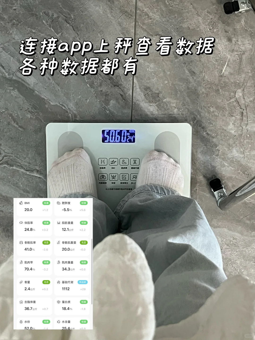 不要瞎买体重秤😅19.9的就很好用！