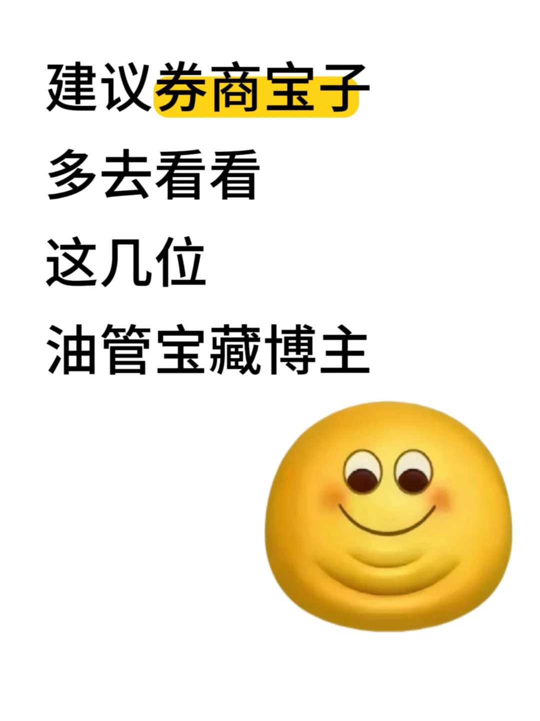 YouTube确实是券商人的天堂啊啊啊！！！