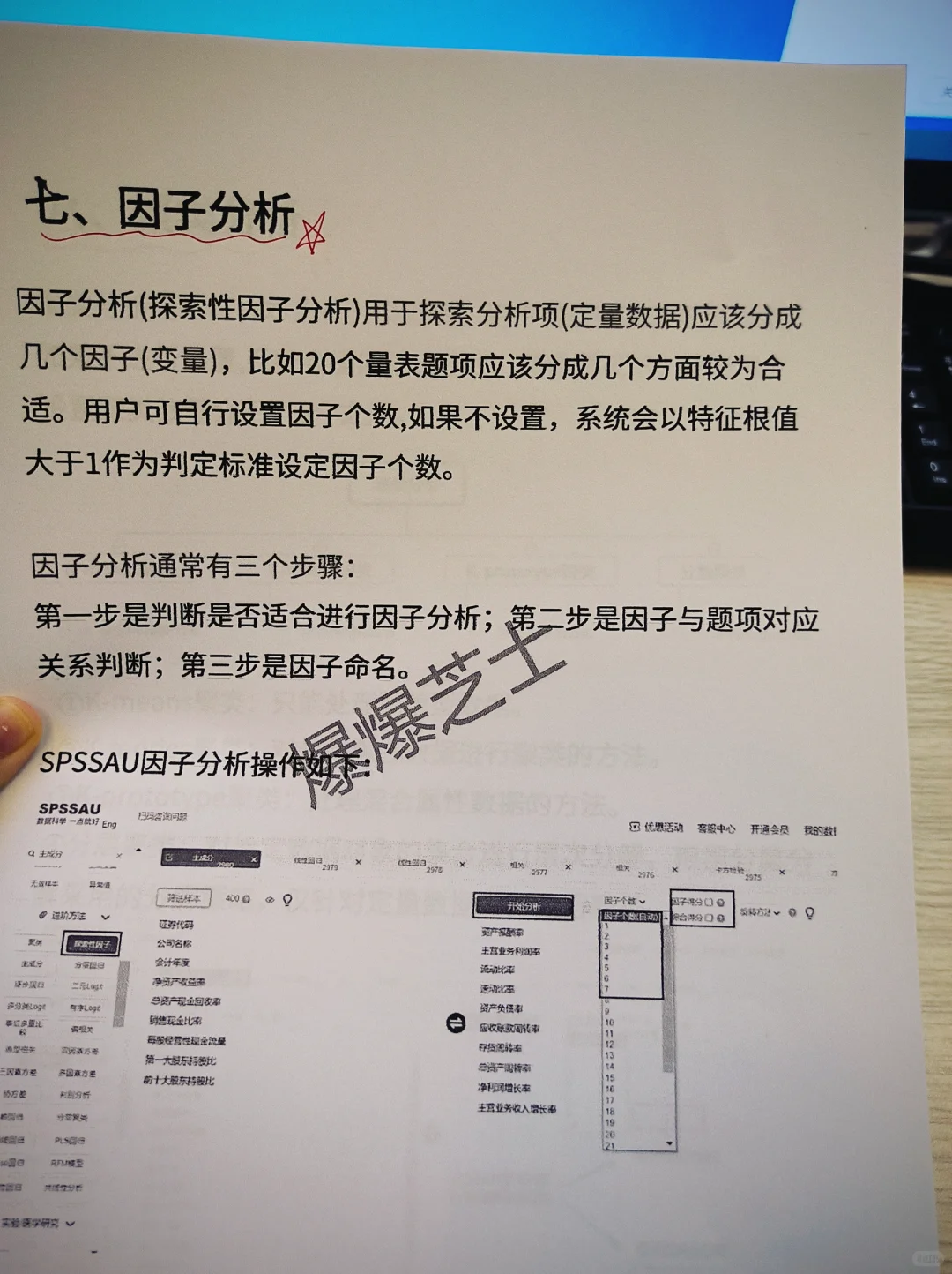 得救了，到底是哪个天才整理的啊‼️