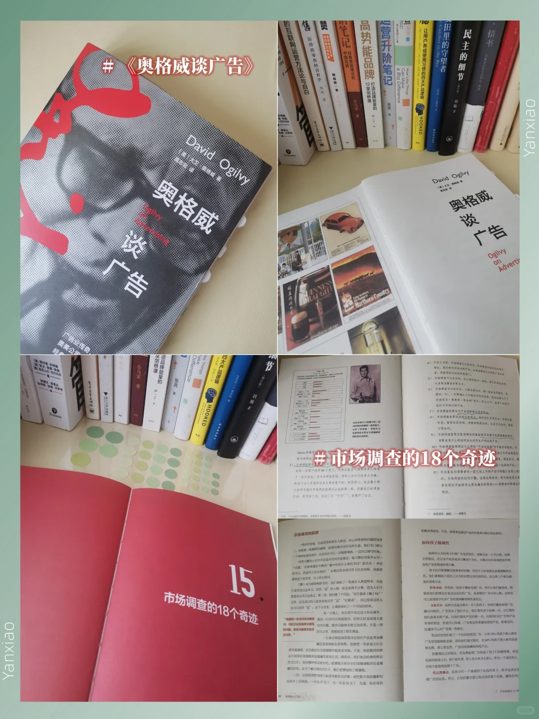 市场调研如何搞定|把握5个维度