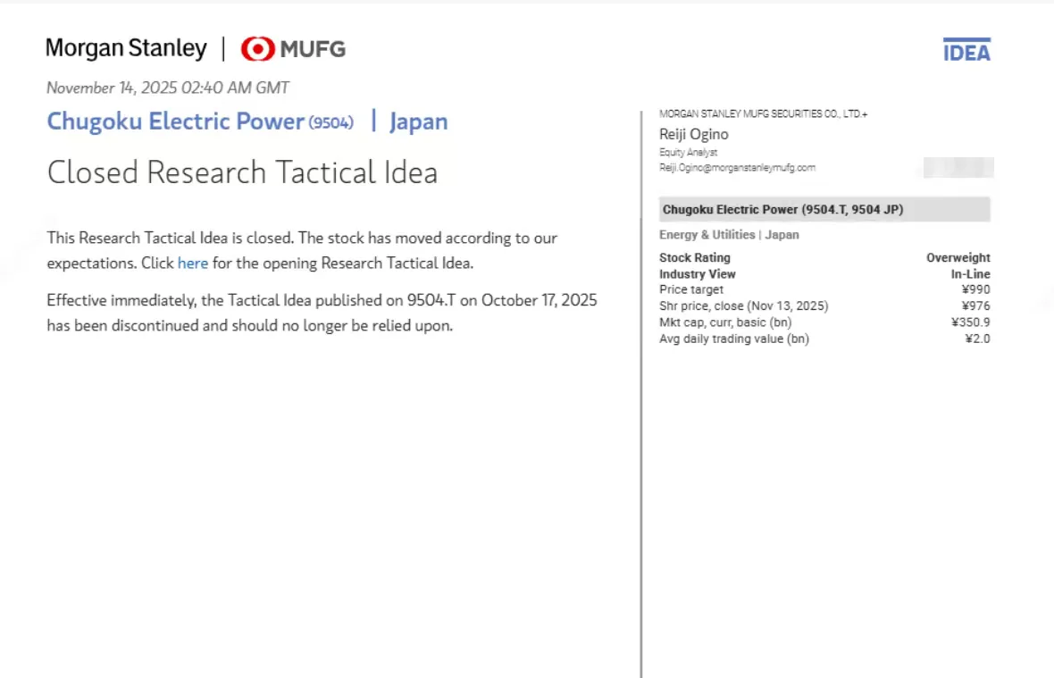 研报外文研报实时研报投行研报