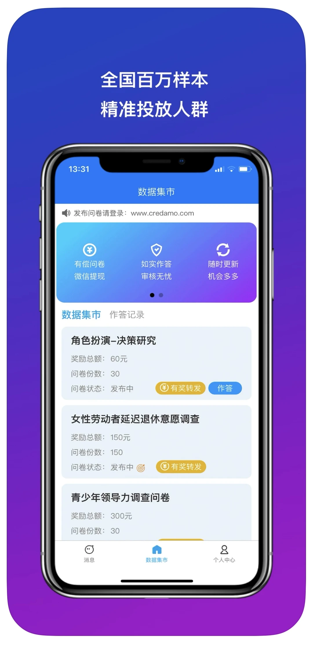 🔥课程调研救星！这款AI工具让我告别“问卷星