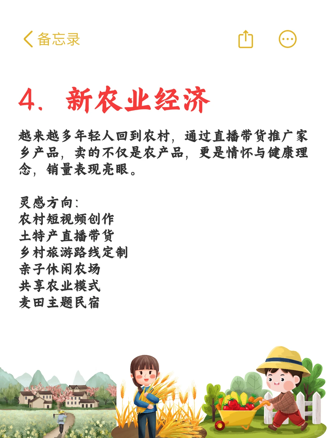 2025的趋势，已经很明显了