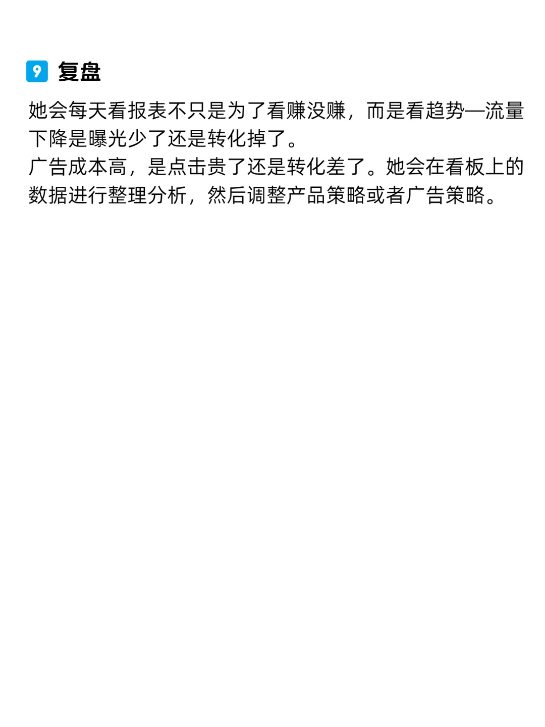 突然发现自己女朋友做亚马逊思路好清晰