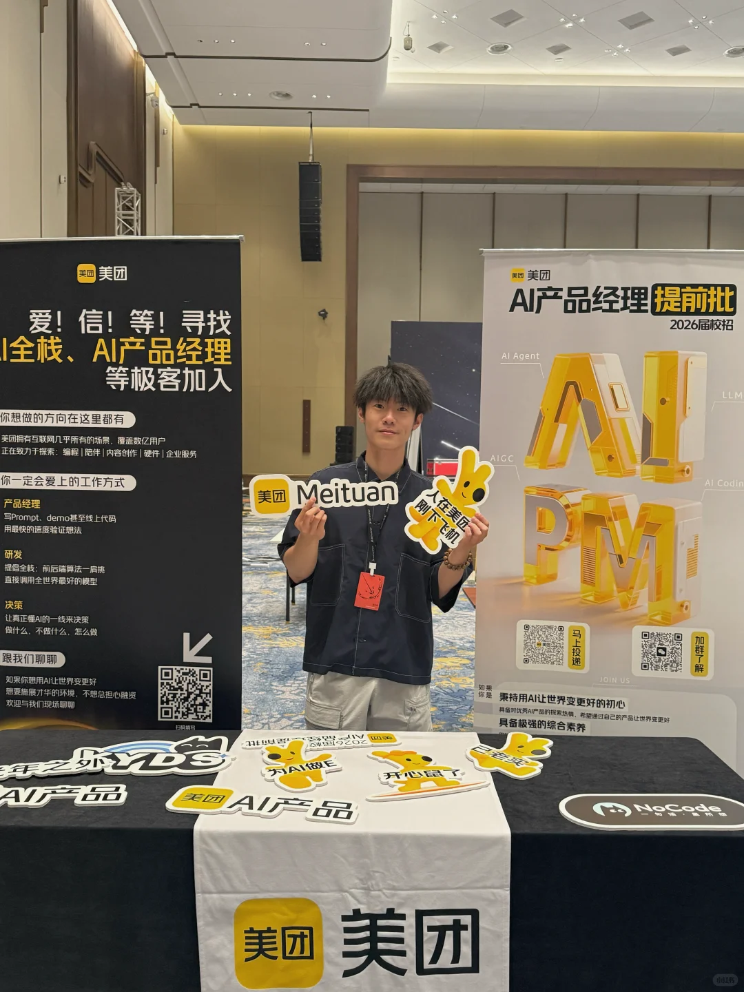 0互联网实习拿下字节ai团队offer！（附经验）