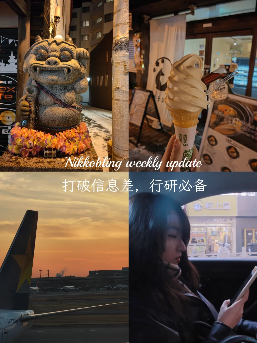 一天打破信息差，超全行研资料源分享