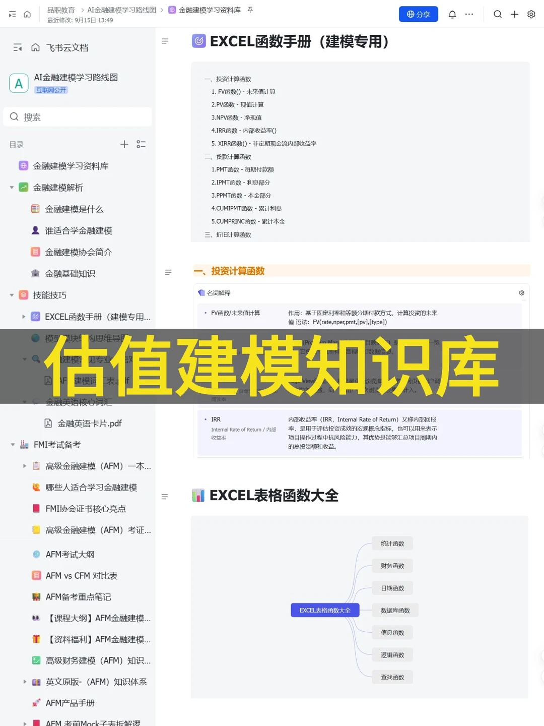 做了两年金融建模，劝大家别太天真