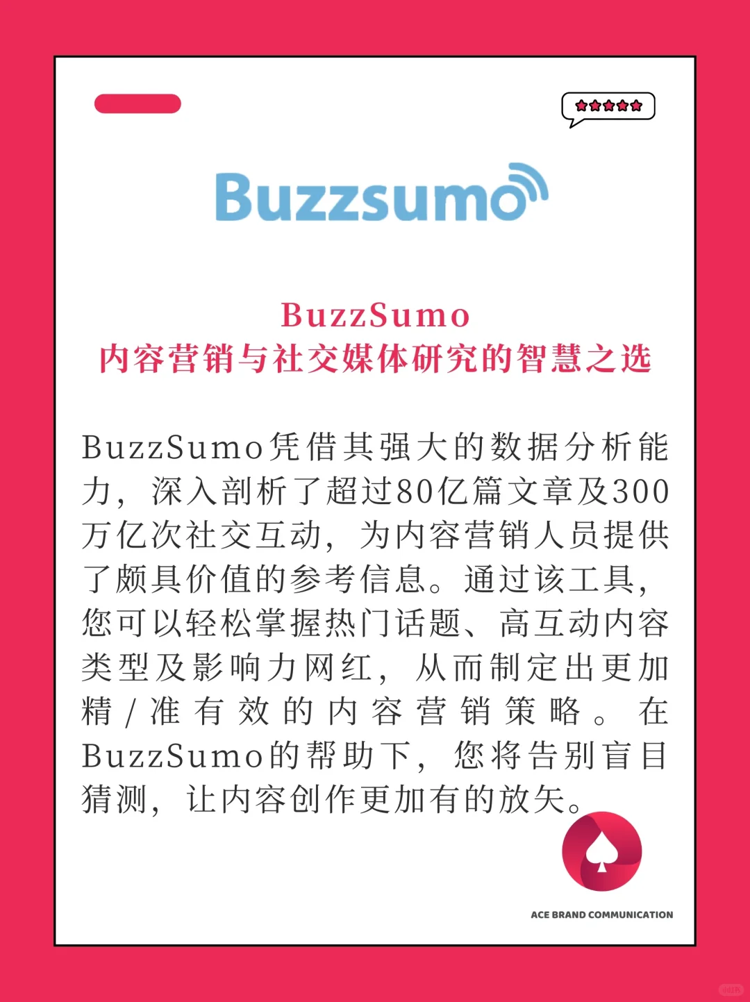 澳洲营销必备｜海外市场调研工具🛠️