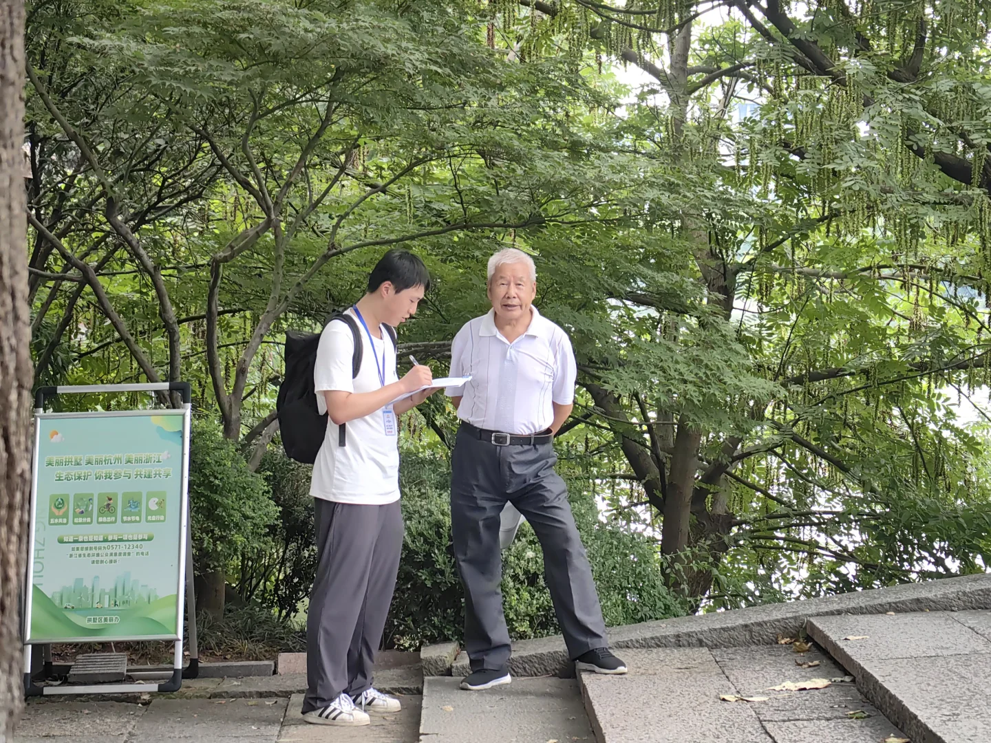 银游行迹实践小队调研纪实（2）